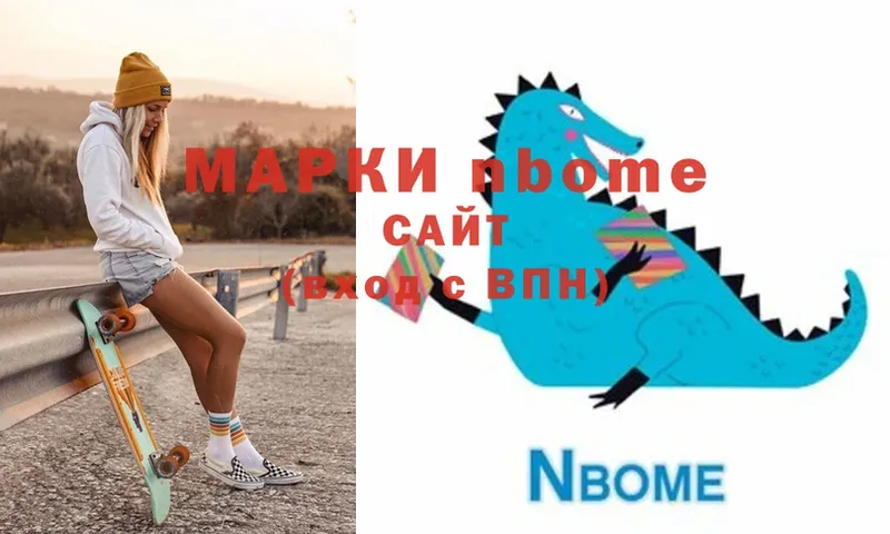 Марки NBOMe 1500мкг  кракен ССЫЛКА  Ефремов 